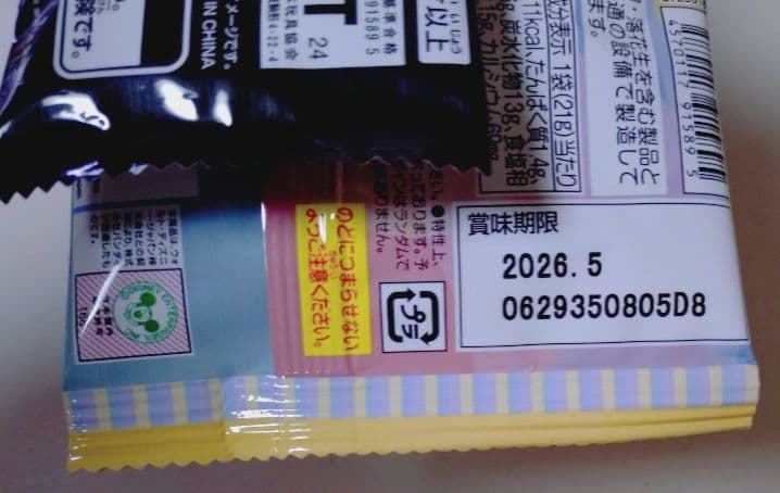 Disney Characters 刺繍缶バッジビスケット　第1弾＆第2弾