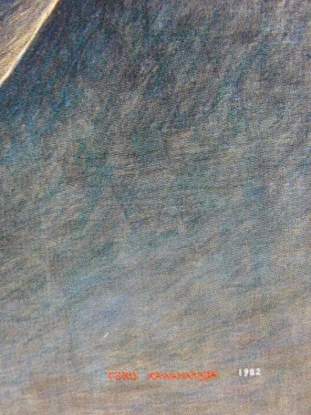 川原田 徹、かぼちゃの浄土、希少な額装用画集より、美品、新品額装付