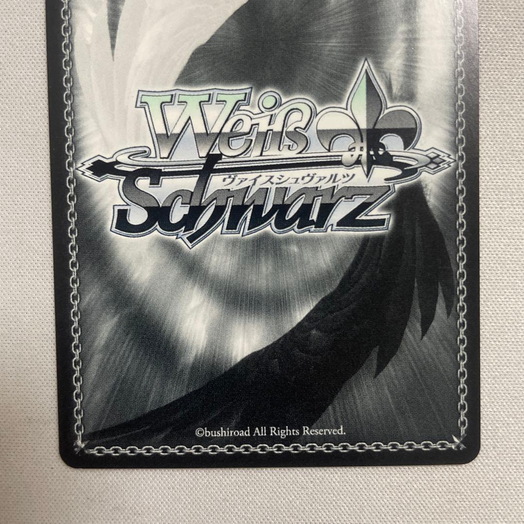 ヴァイスシュヴァルツ 紫雲清夏 SEC カクシタワタシ