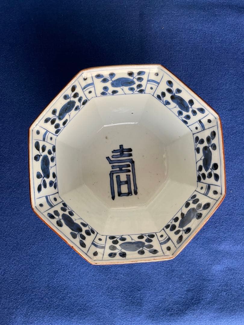 八角鉢　染付