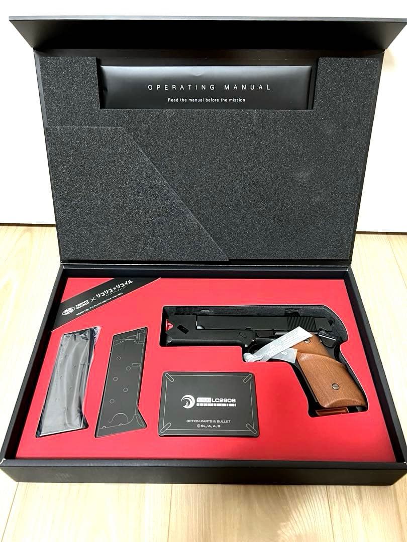 東京マルイ 千束の銃