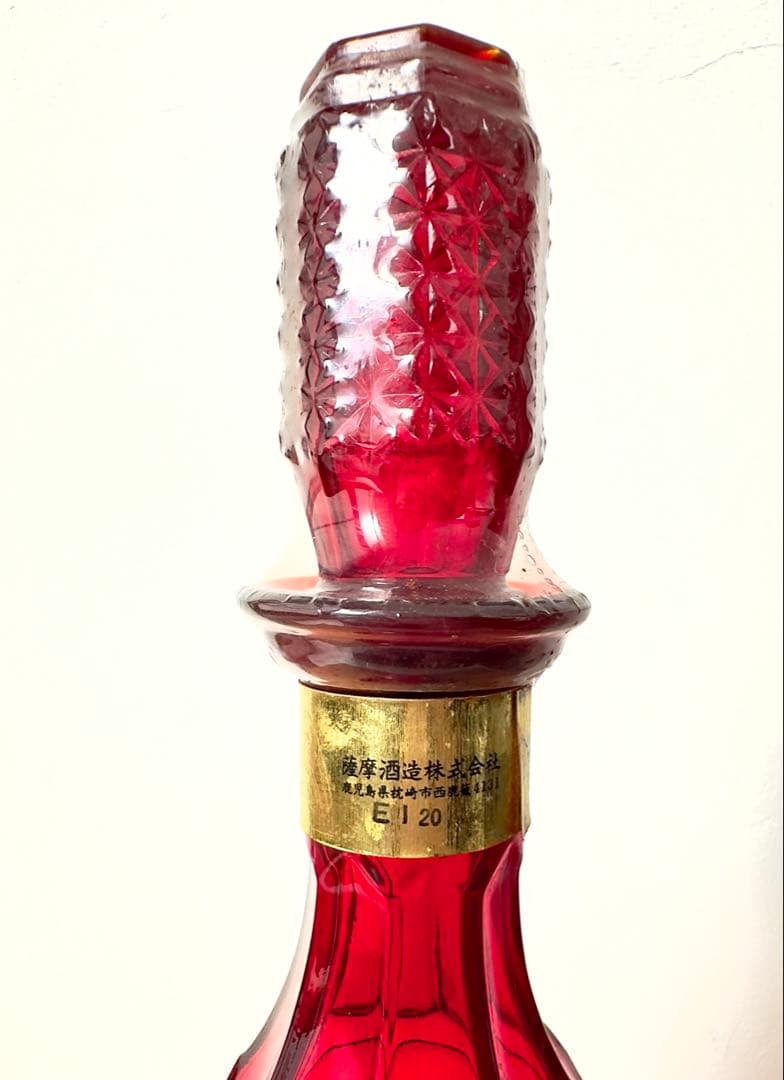 《古酒•未開封》千尋(せんじん) 芋焼酎　33年前　鹿児島県知事より贈答