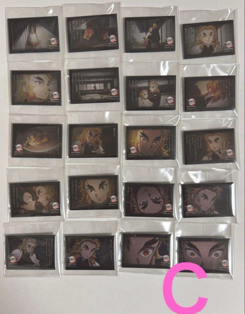 5/11まで【全119種フルコンプ】煉獄杏寿郎　119の台詞　スクエア缶バッジ