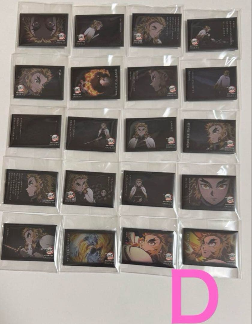 5/11まで【全119種フルコンプ】煉獄杏寿郎　119の台詞　スクエア缶バッジ