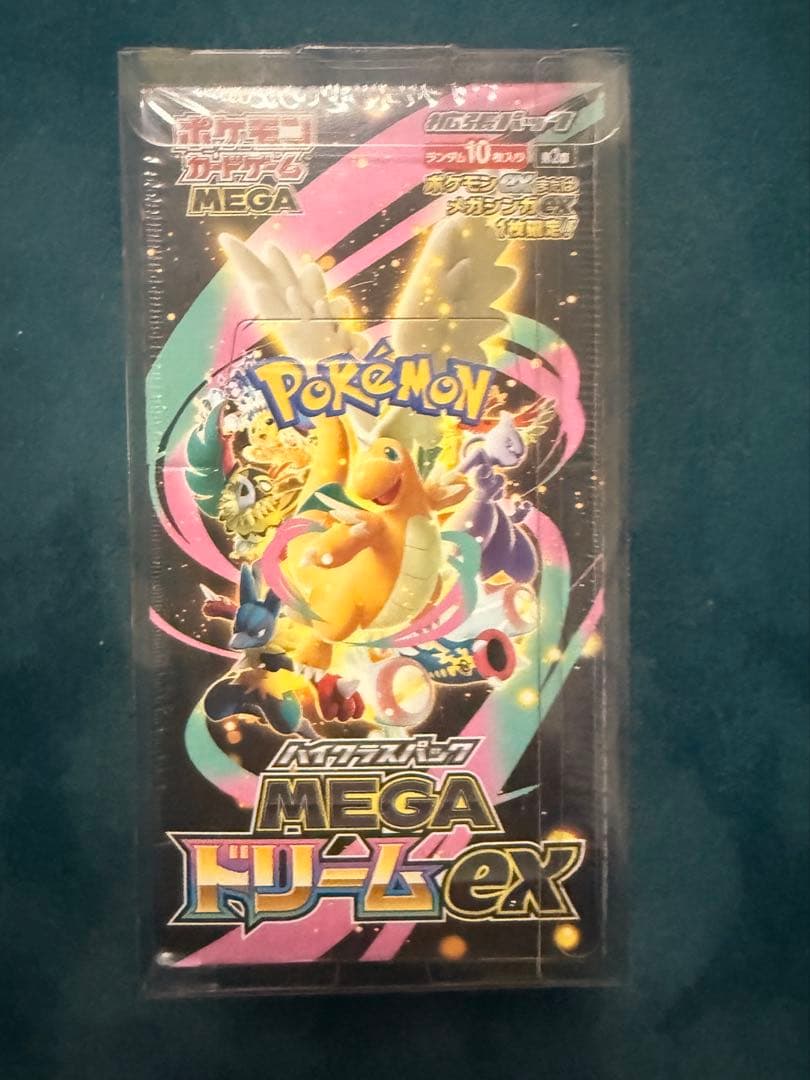 メガドリームEX BOX ポケモンカード