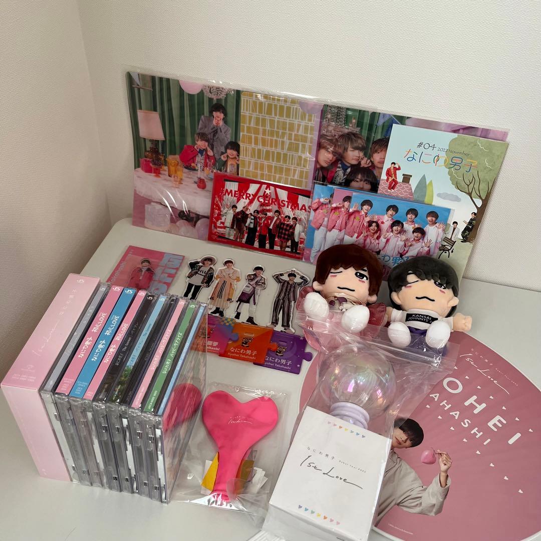 なにわ男子 まとめ売り 高橋恭平