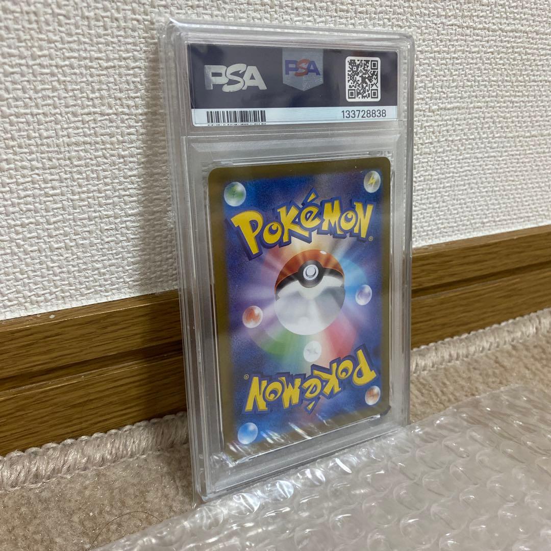 ブラッキーex PSA10