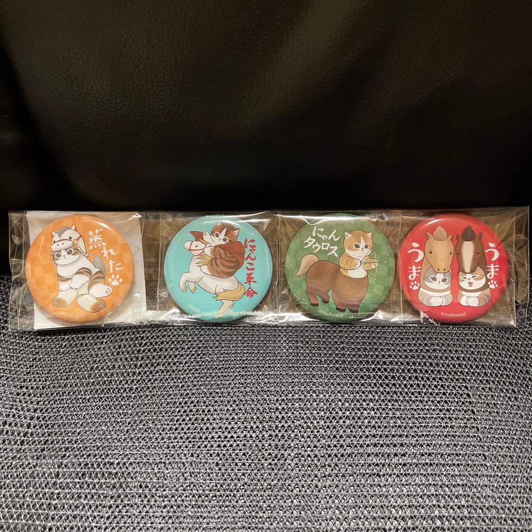 モフサンドハッピーバッグ2026福袋まとめ売り17点セットです。