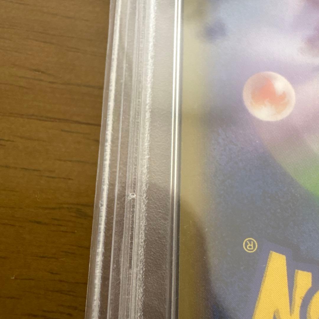 名探偵ピカチュウ プロモカード #338 PSA10