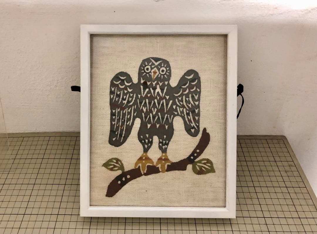 オ*ム様 柚木沙弥郎　染色工芸家　型染絵　フクロウ　額縁付