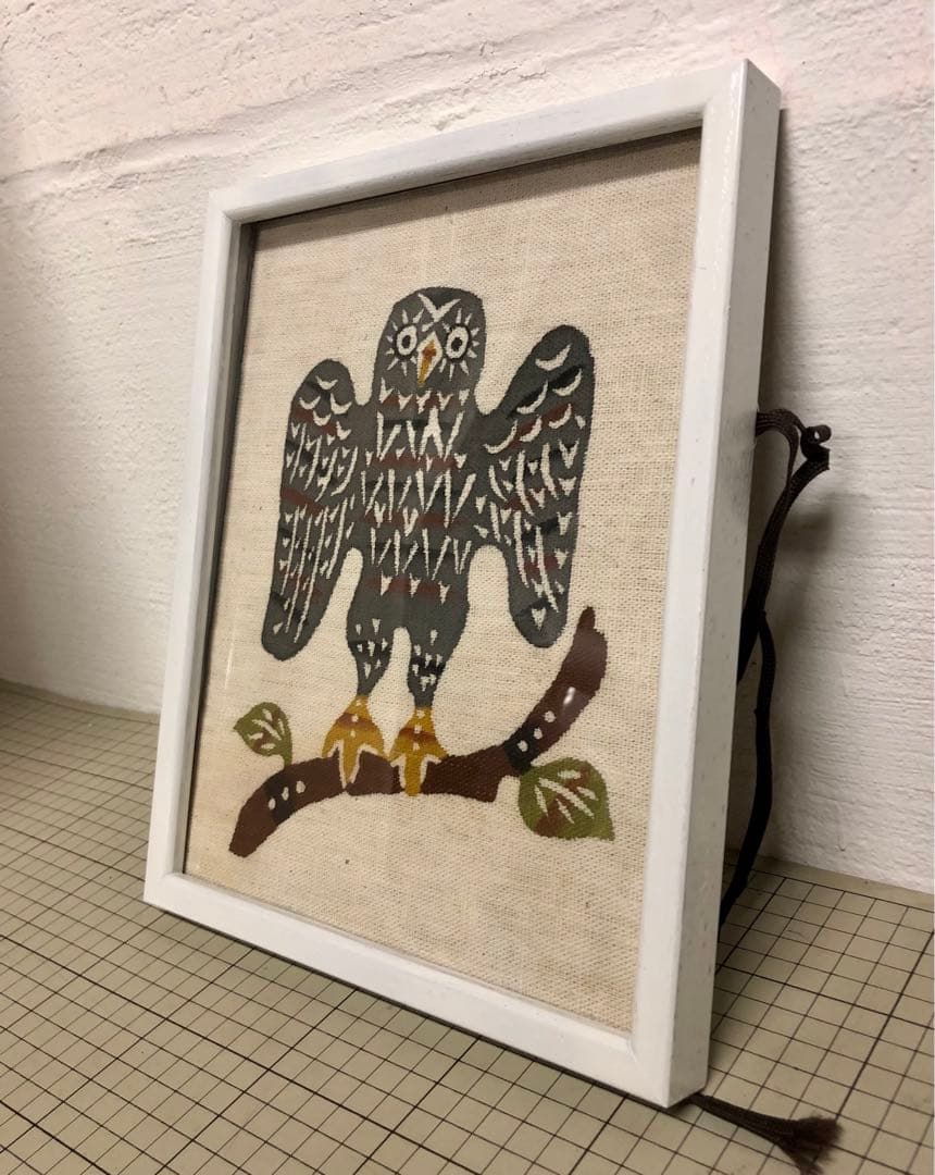 オ*ム様 柚木沙弥郎　染色工芸家　型染絵　フクロウ　額縁付