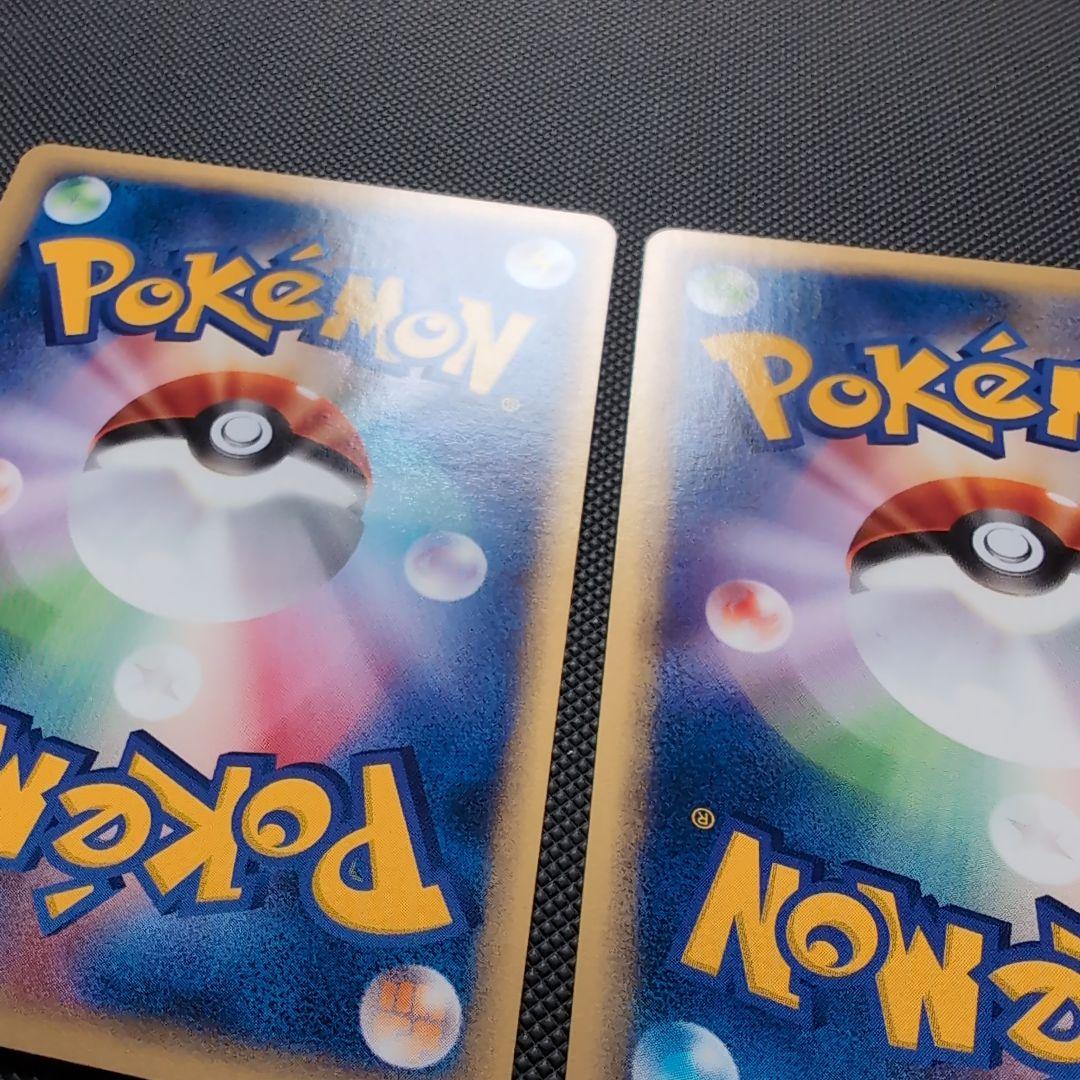 【完美品】web リザード・カメール・フシギソウ 3枚セット