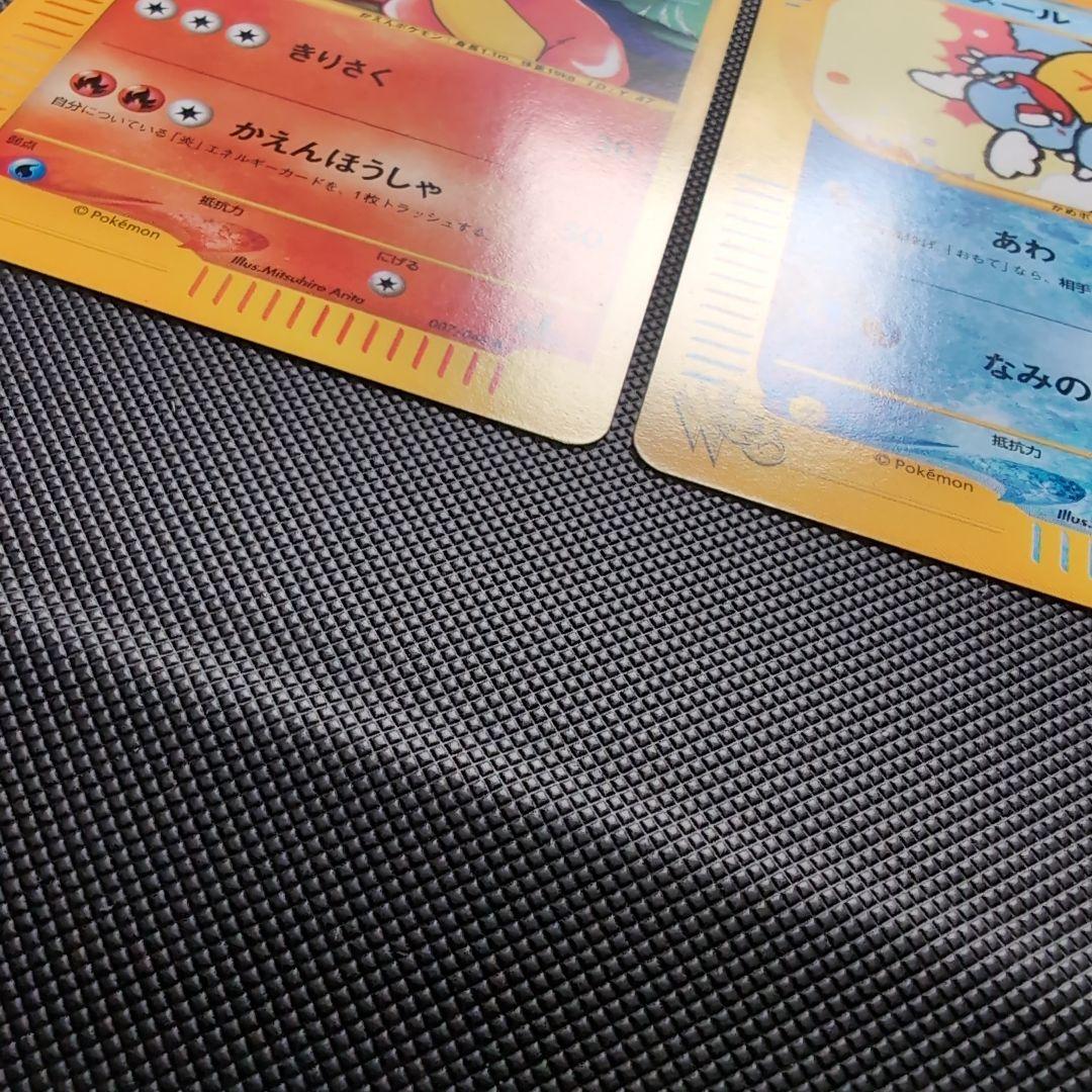 【完美品】web リザード・カメール・フシギソウ 3枚セット