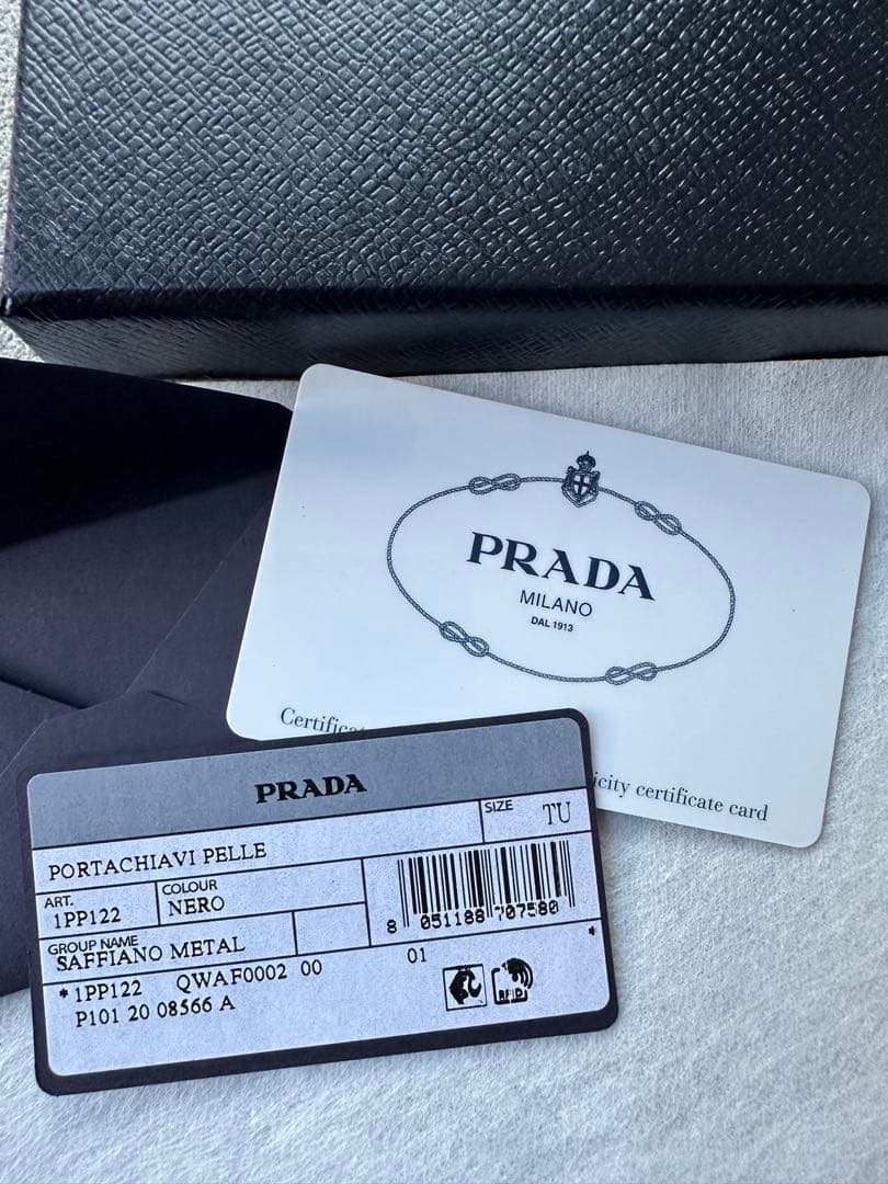 PRADA キーリング付きケース 値下不可