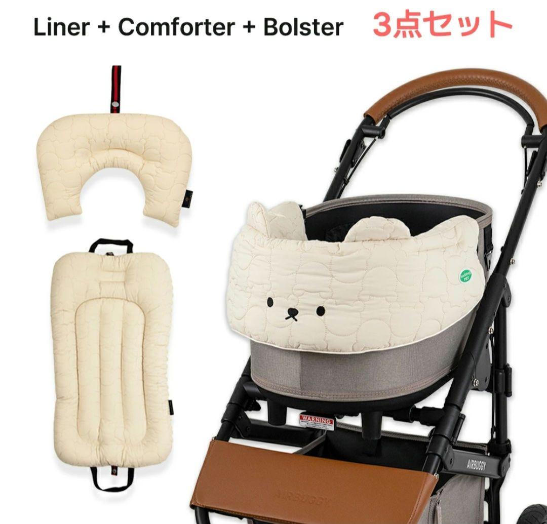 『軽量・コンパクト』人気のエアバギーwiz!! 付属品とオプションも盛り沢山！