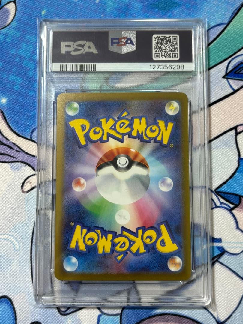 ポケモンカード シャイニートレジャー ミュウex SAR PSA10