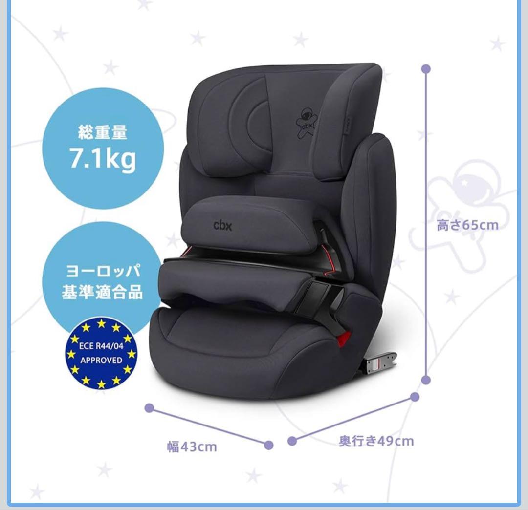 cbx AURA-FIX ISOFIX 対応 ブラック アウラフィックス