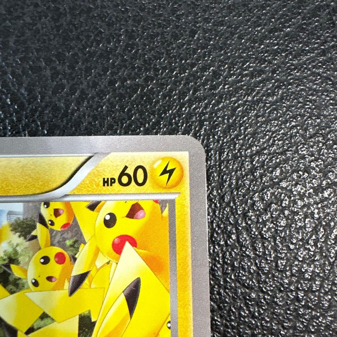 ピカチュウ プロモカード 横浜みなとみらい2014 非売品 レア 貴重品
