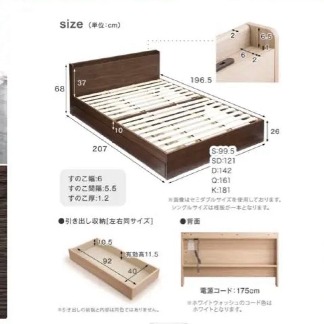 タンスのゲン　アッシュグレー シングル　ベッドフレーム USB付き