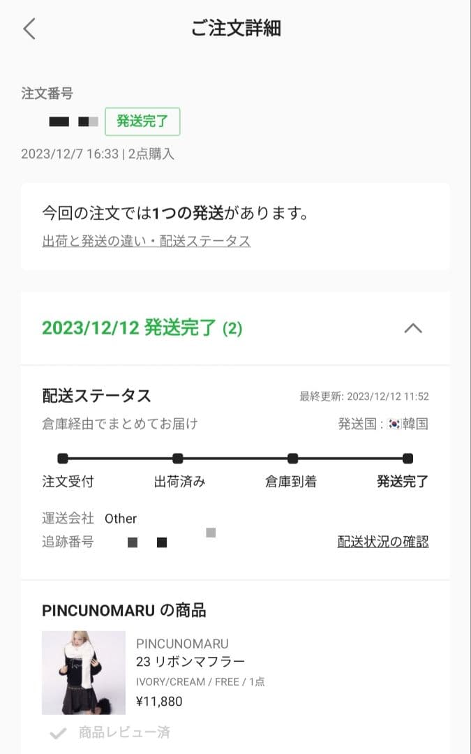Pincunomaru リボンマフラー ガーリー マフラー 韓国 アパレル