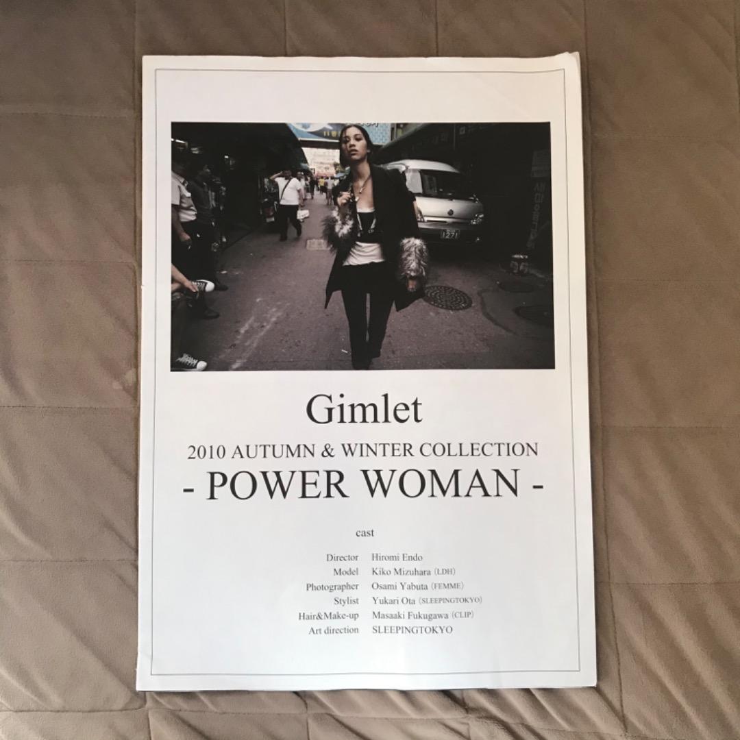 Gimlet 2010 カタログ　モデル　水原希子