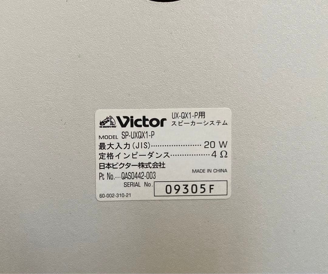 victorビクターUX-QX1オールインワン【美品希少可動品】