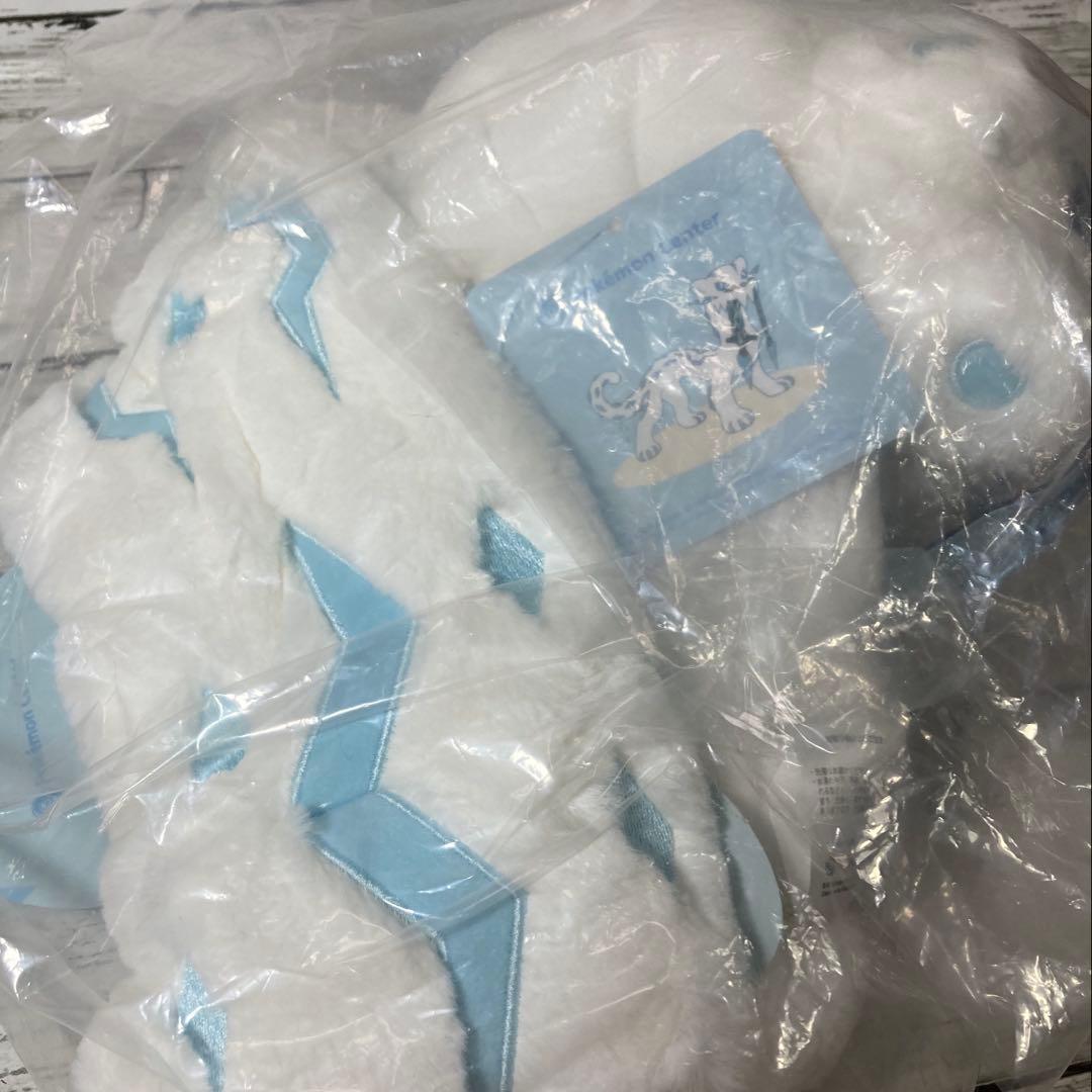 ポケモンセンター　パオジアン オオタチ マフラーセット