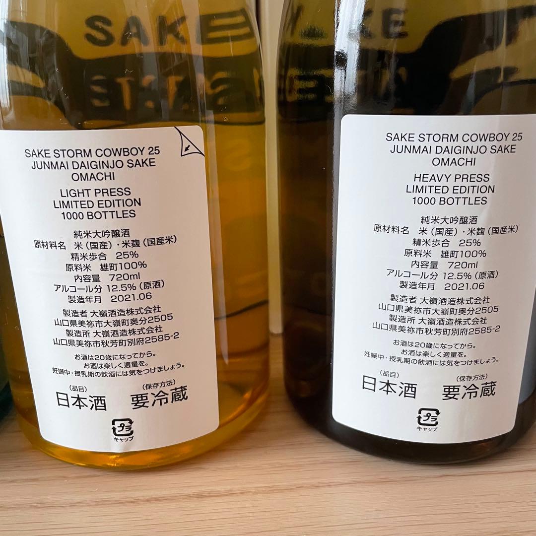 その他 SAKE STORM COWBOY S2 SET