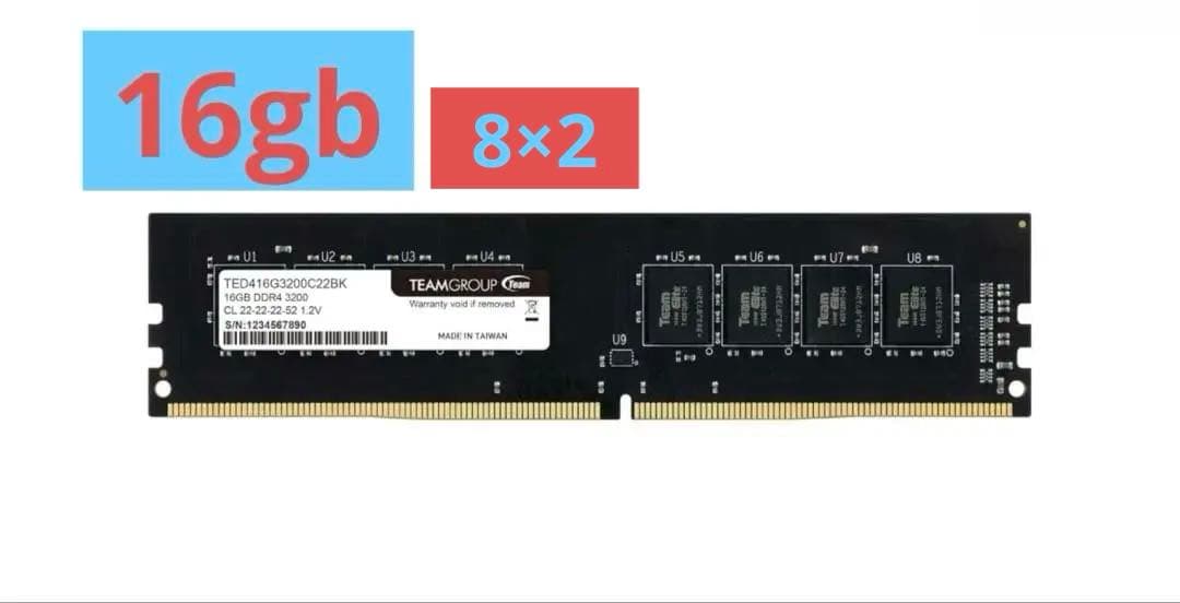 DDR4 デスクトップメモリ 16gb