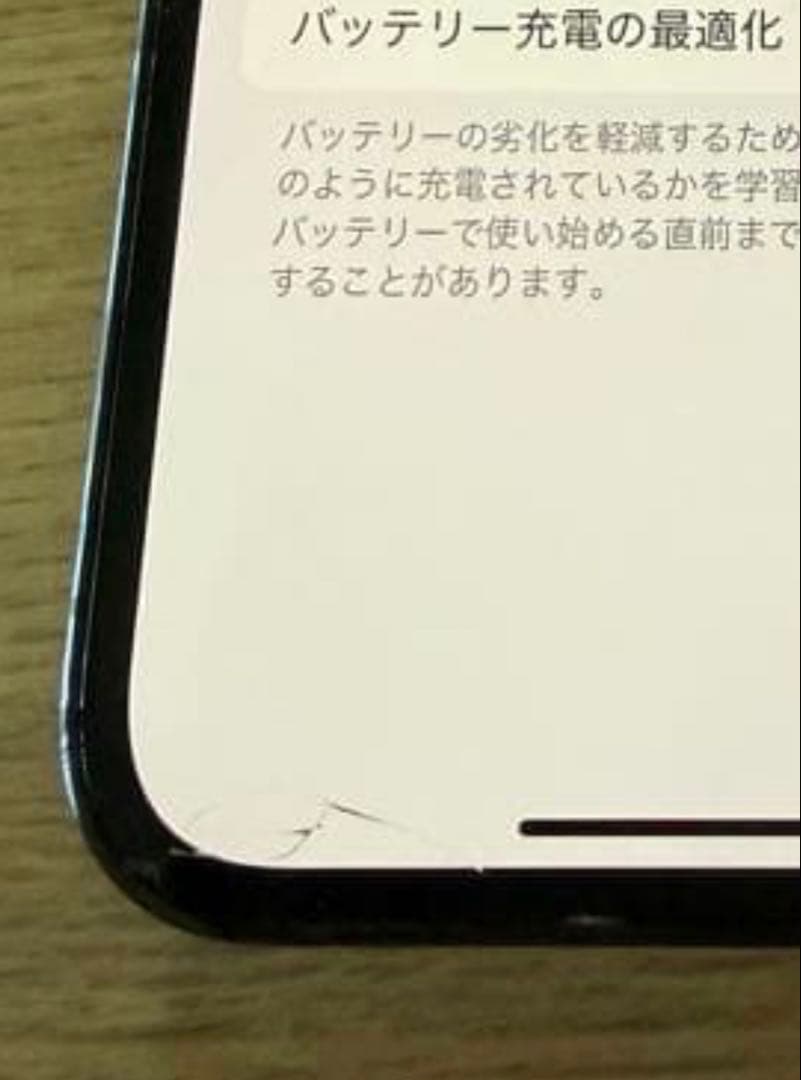 スマートフォン本体 Apple iPhone 12 Pro 512GB