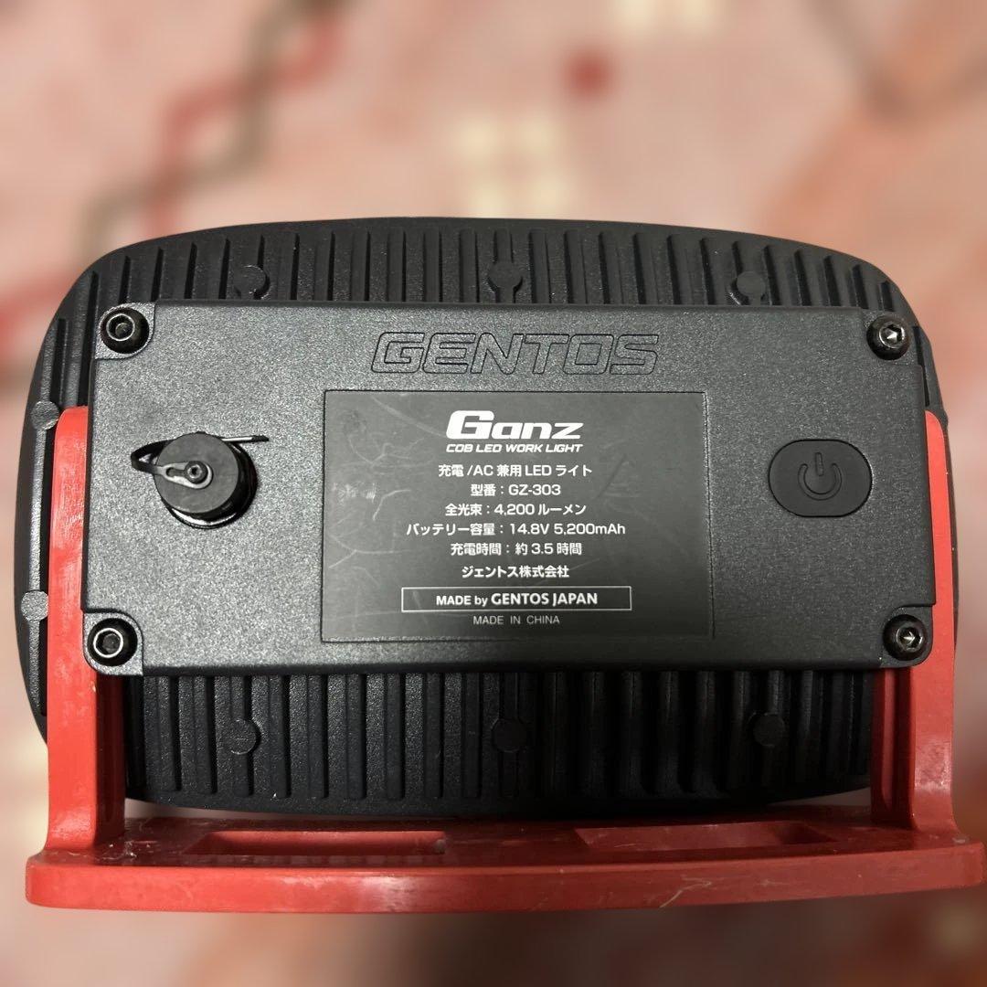 ジェントス　COB LED ワークライト　投光器　GZ-303