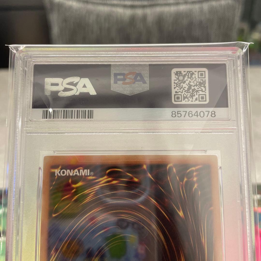 アジア版 トライホーンドラゴン PSA9