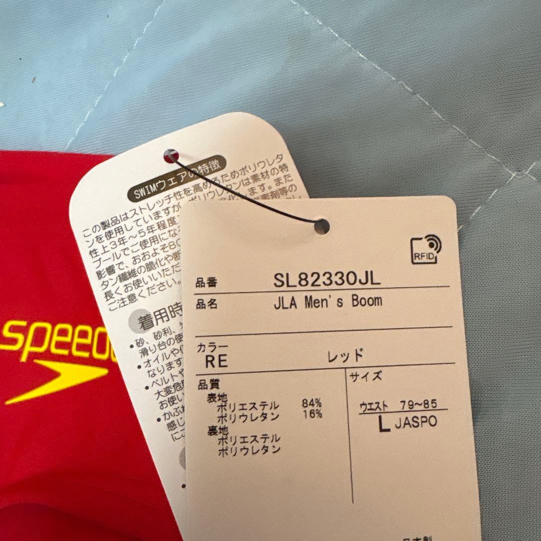 speedo のVパンツサイズL