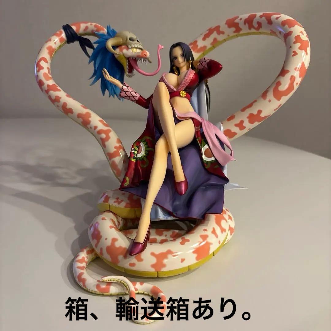 ワンピース　フィギュア　ハンコック　pop maximum