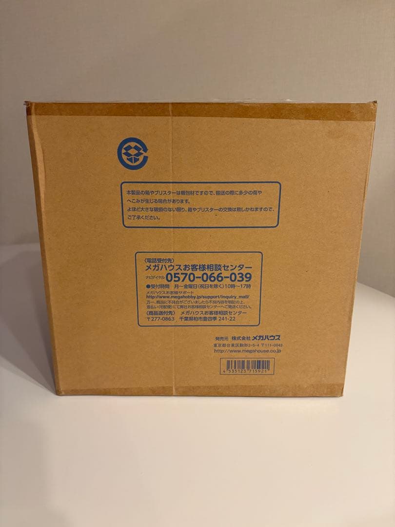 ワンピース　フィギュア　ハンコック　pop maximum