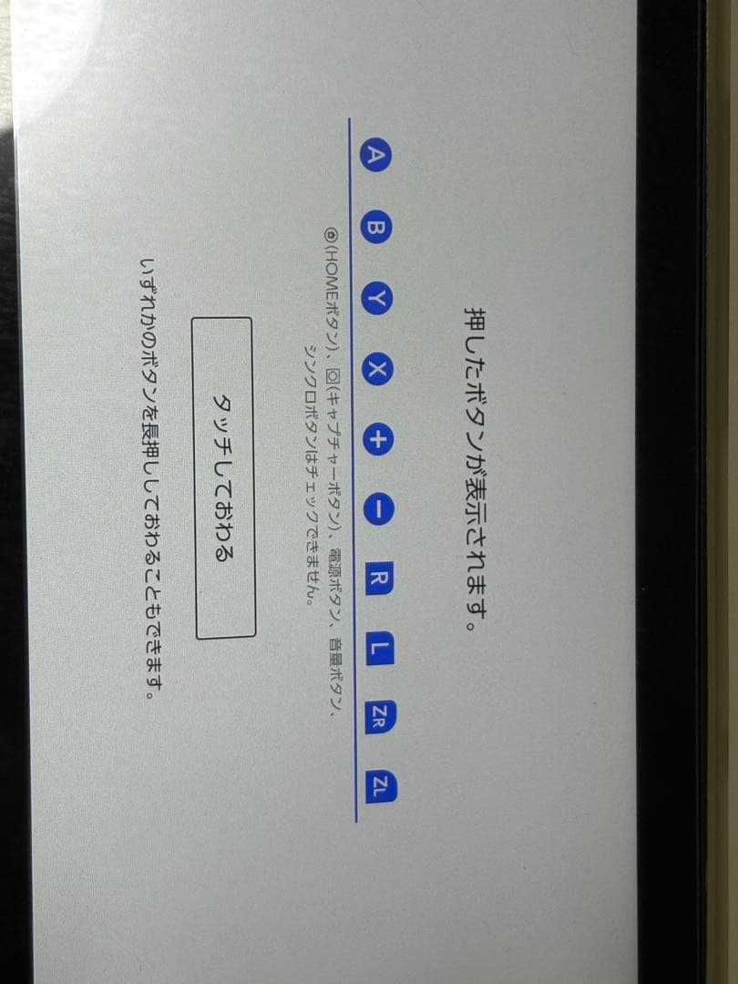 t*a様 Nintendo Switch本体 グレー　ニンテンドースイッチバッテ