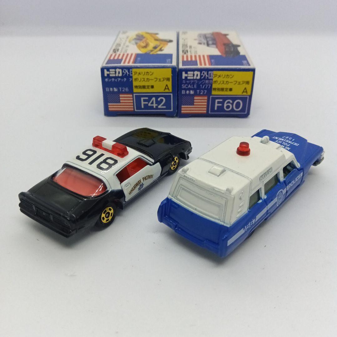 トミカ アメリカン ポリスカー フェア用 特別限定車 8台 青箱 日本製
