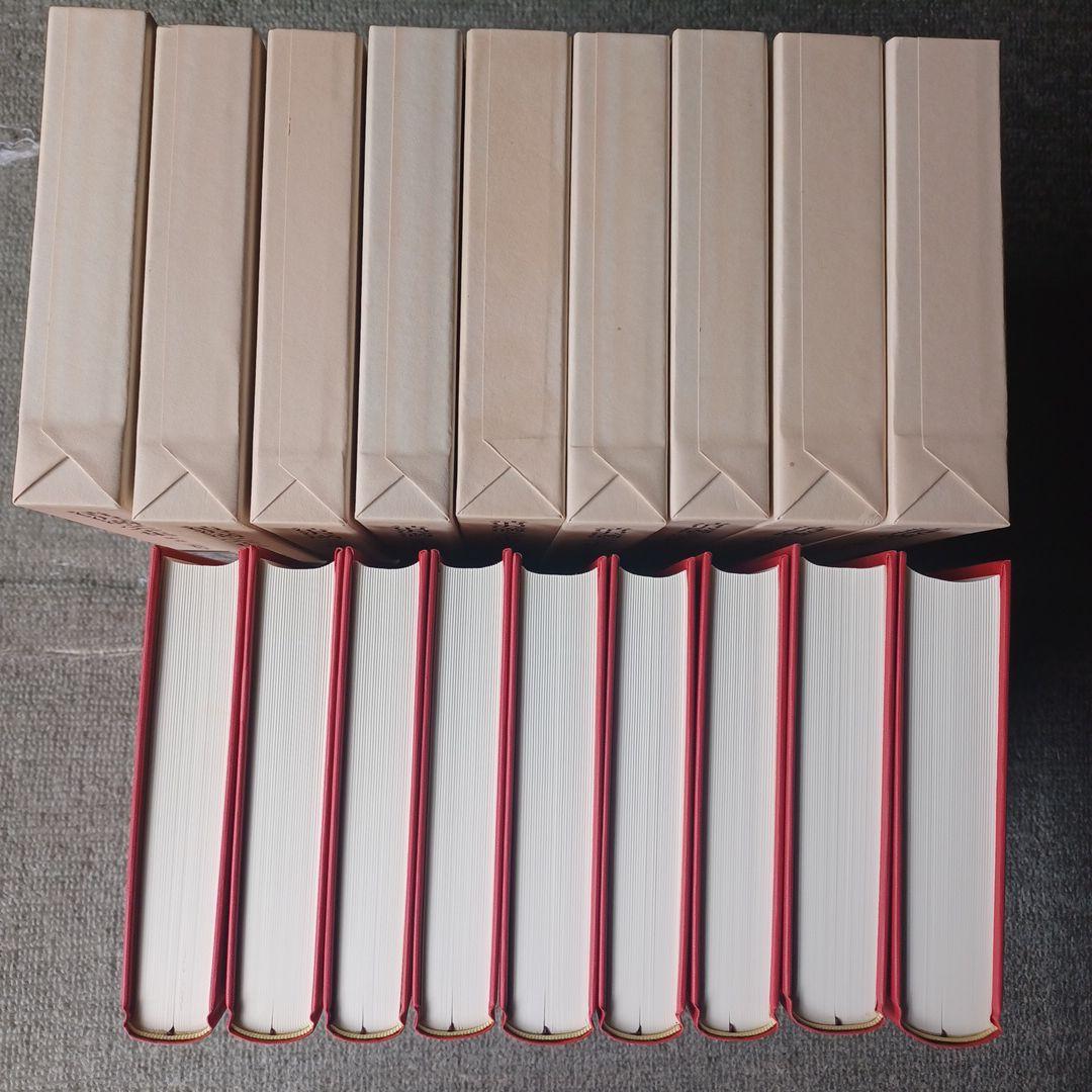 清沢満之全集 第1巻～9巻　全9冊セット　岩波書店