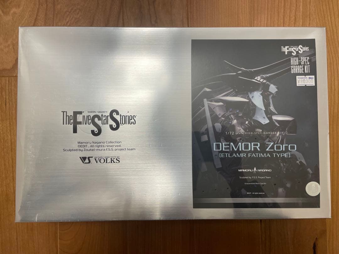 HSGK 1/72 デモール・ゾロ　エトラムル型ファティマ搭載タイプ