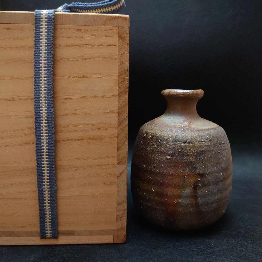 中村六郎　備前徳利