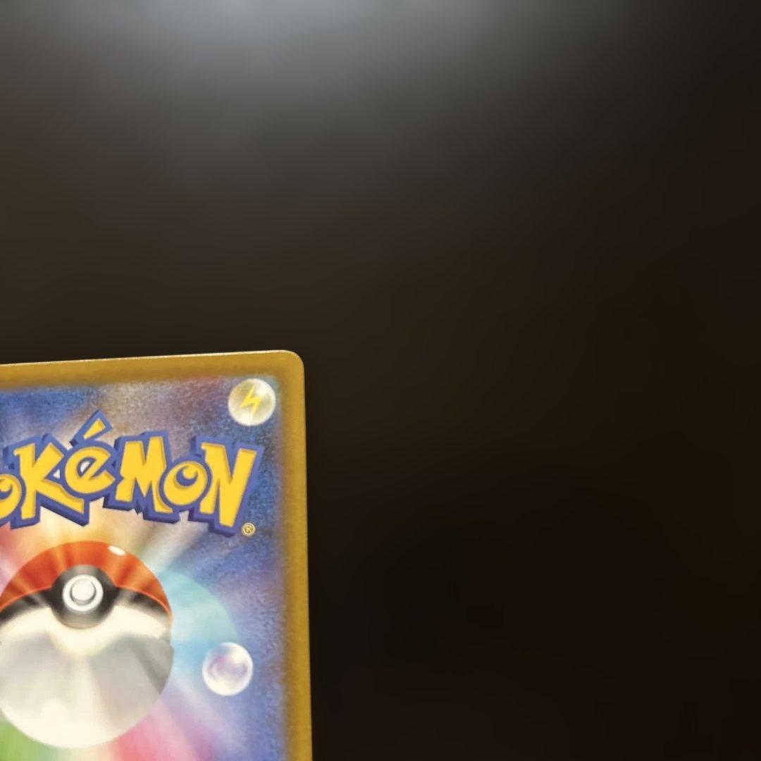 MEGAドリームex メガゲンガーex sar 1枚