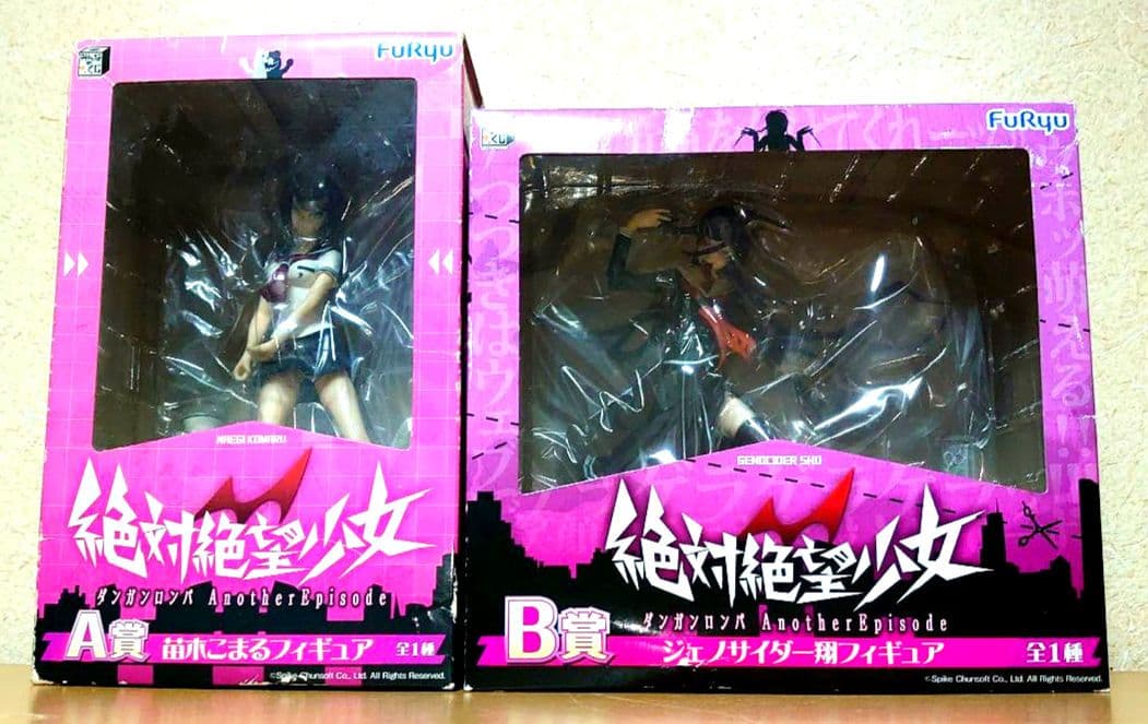 みんなのくじ 絶対絶望少女 B賞 ジェノサイダー翔 A賞 苗木こまる フィギュア