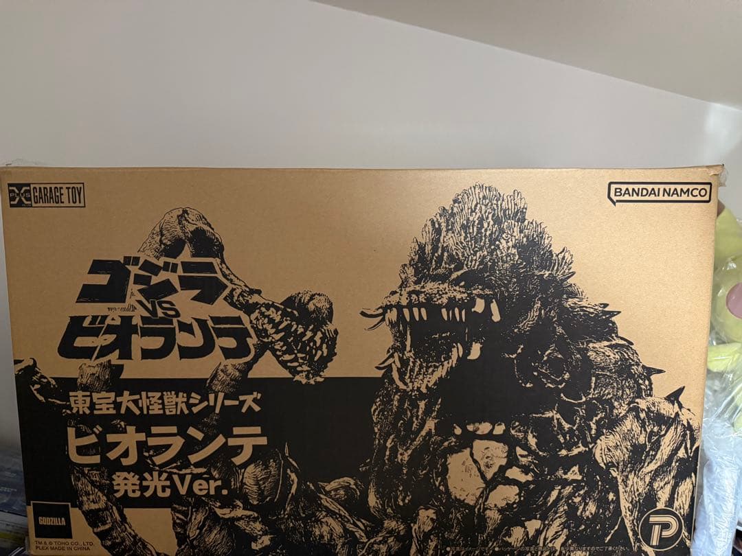 エクスプラス 東宝大怪獣シリーズ ビオランテ 発光ver.