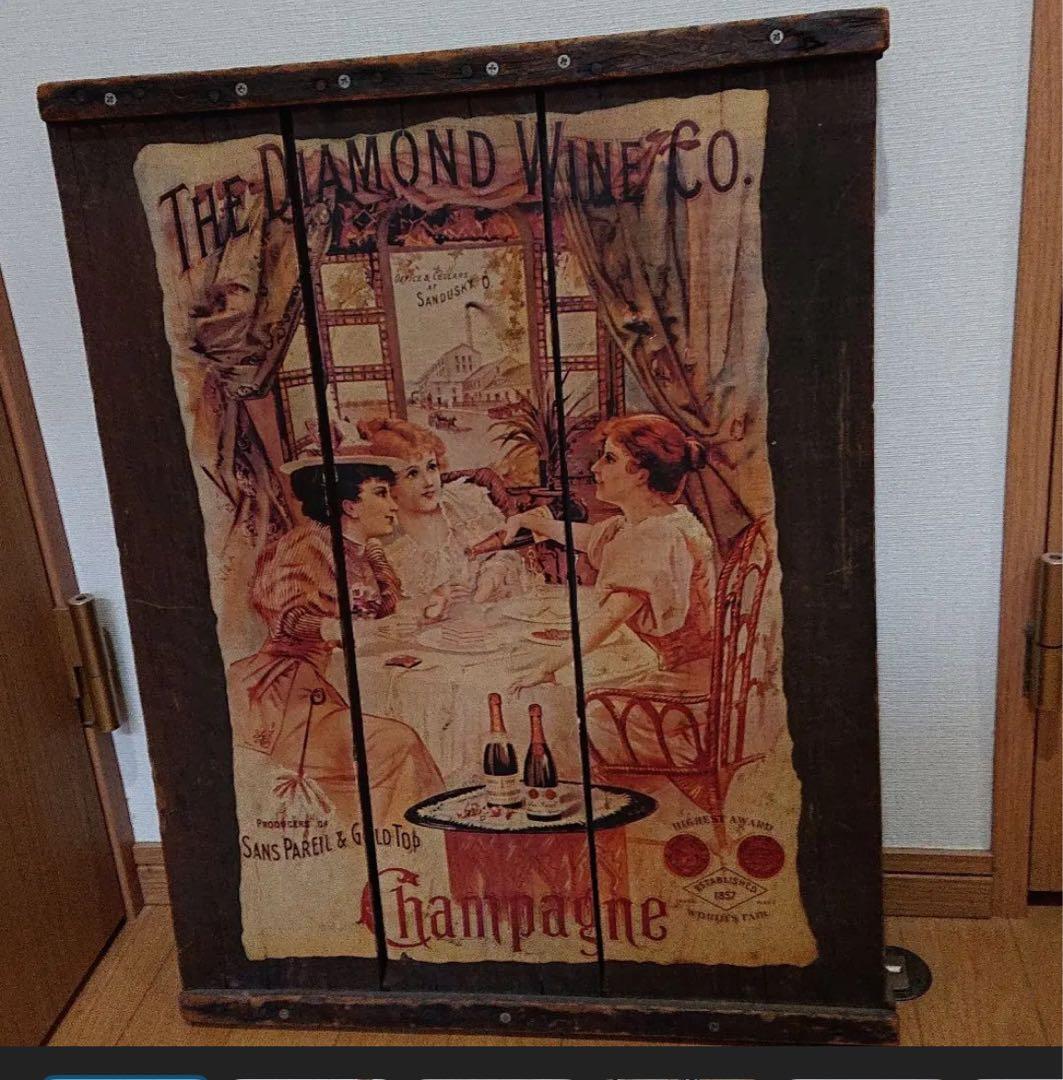 ダイヤモンドワイン社 1896 ヴィンテージアート