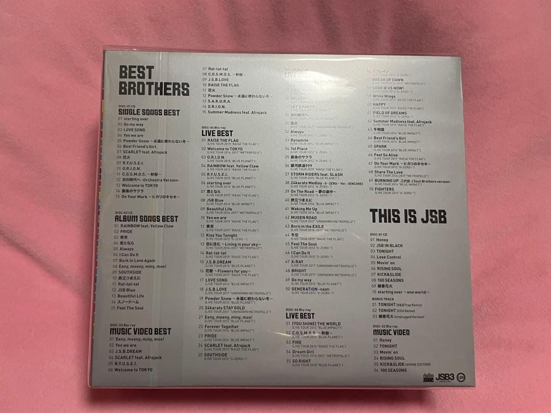 岩田剛典サイン　BEST BROTHERSセット