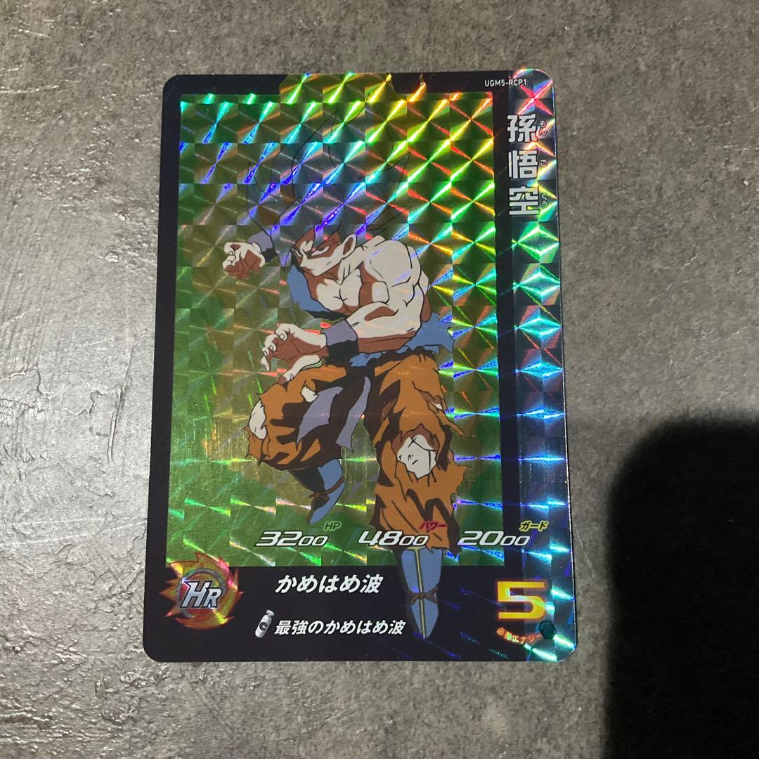 スーパードラゴンボールヒーローズ UGM5-RCP コンプセット