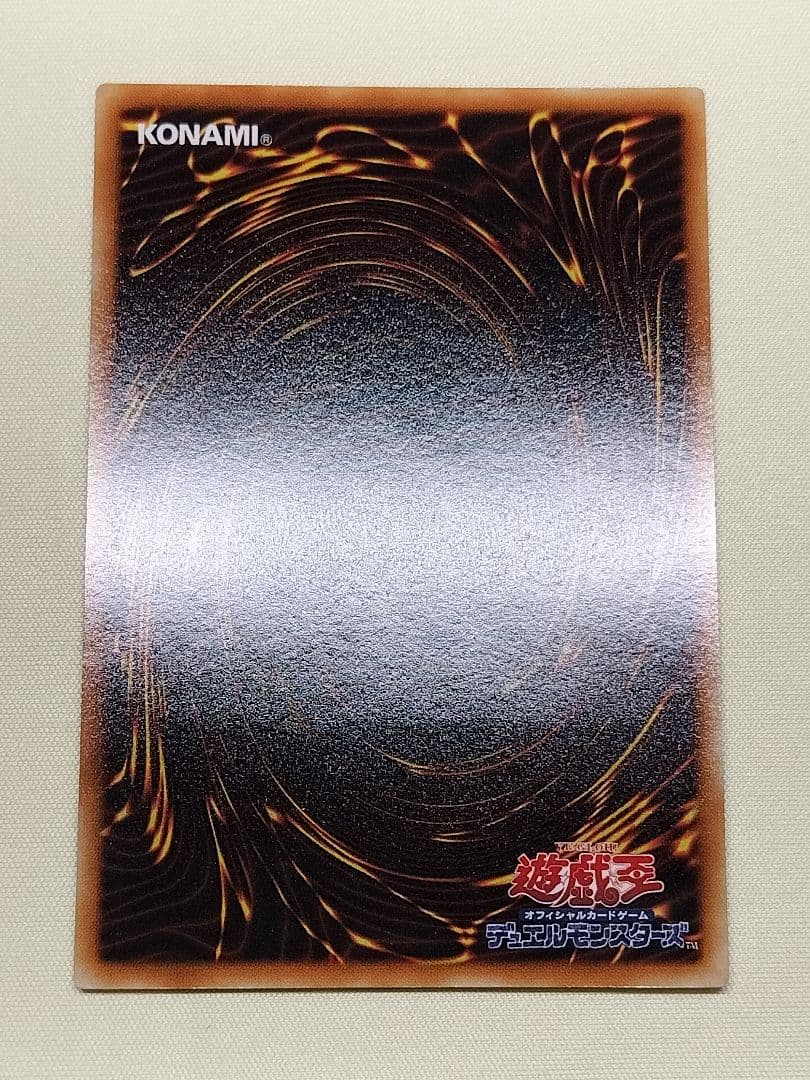 1軍コレ『完美品級』幻魔皇ラビエル　レリーフ