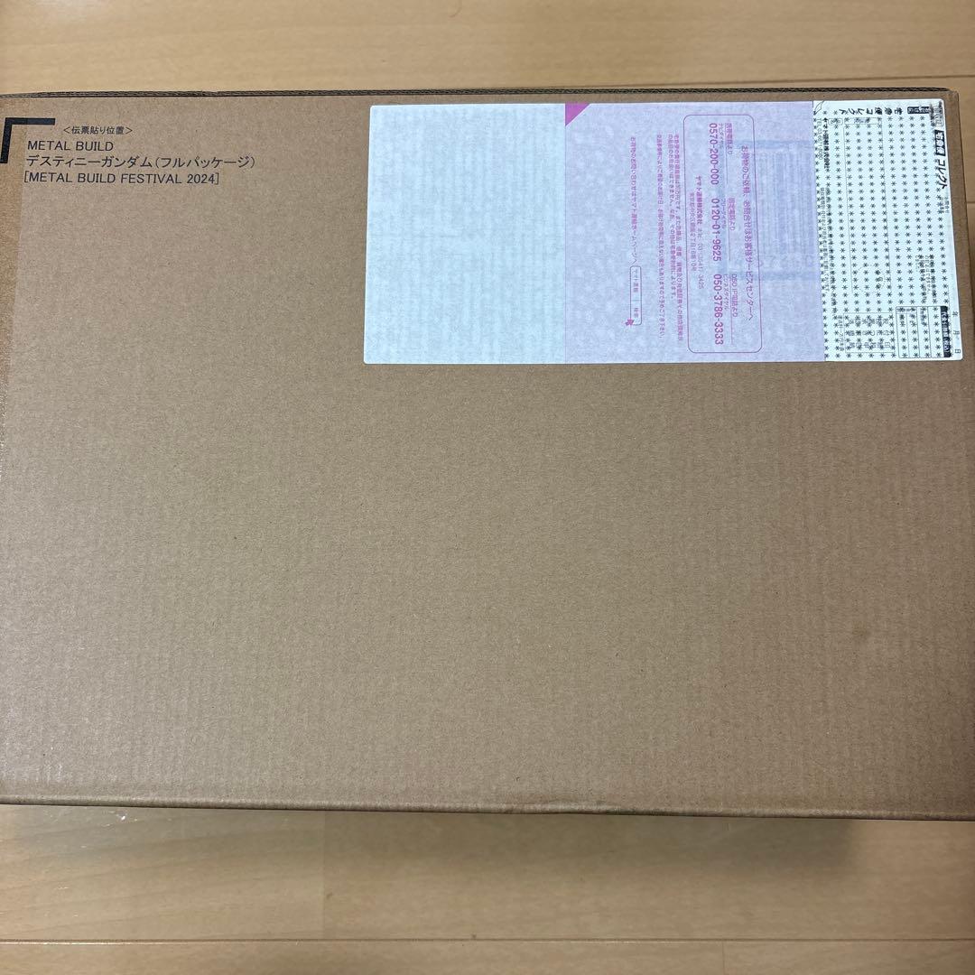 L BUILD デスティニーガンダム フルパッケージ2024