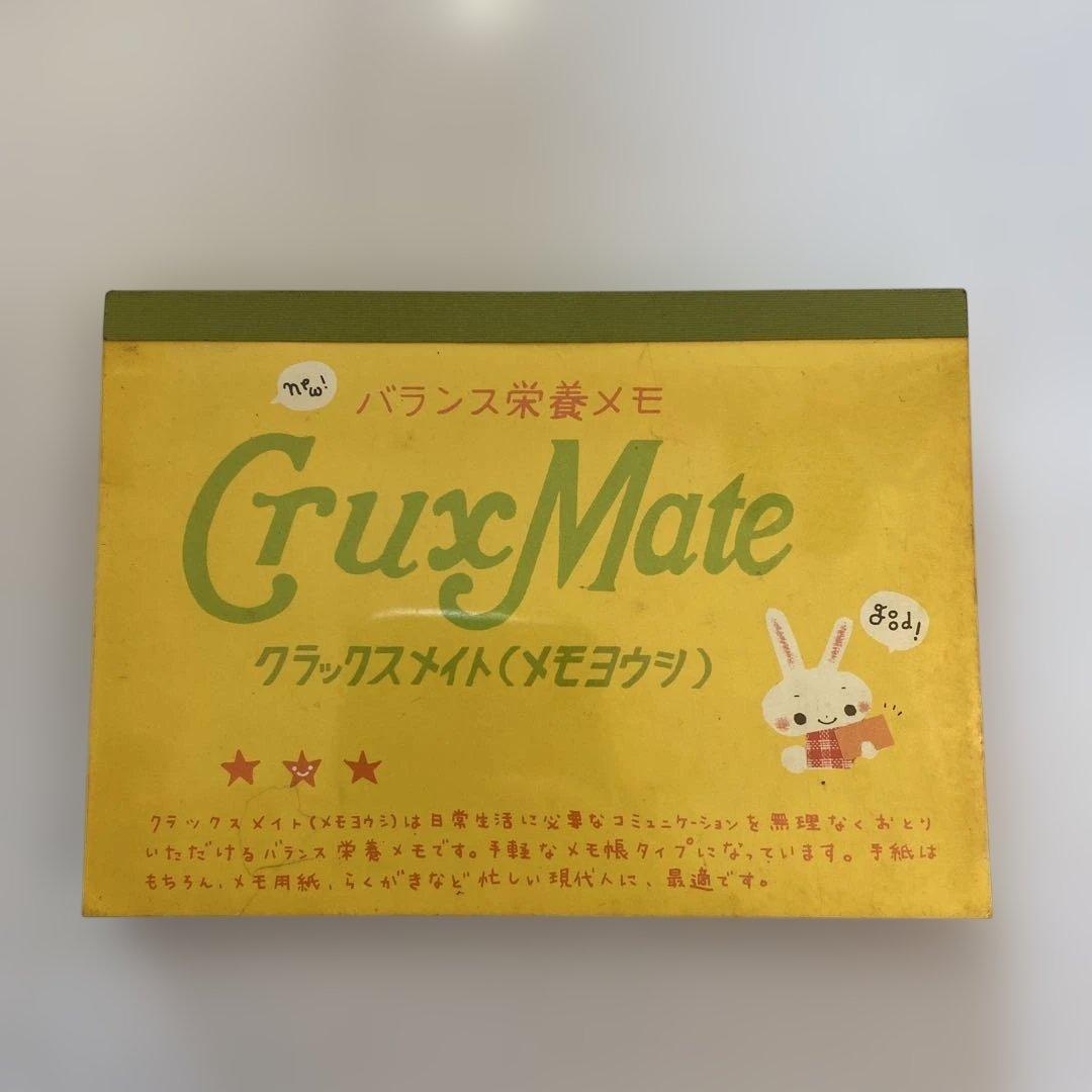 平成レトロ　うさぎ　メモパッド