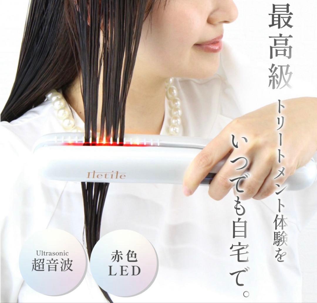 ウルトラソニックトリートメントアイロン